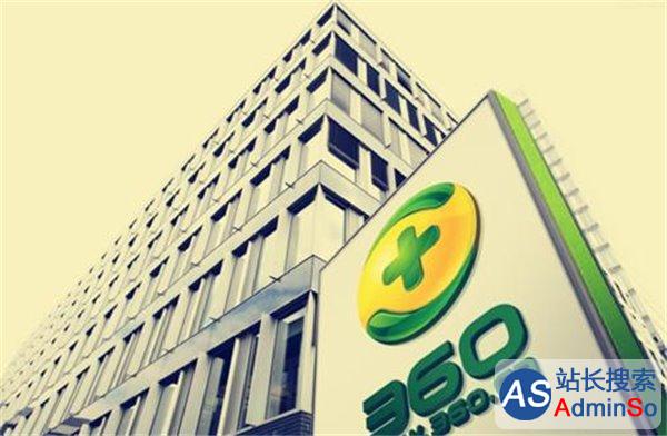 奇虎360再成被告：因“网贷天眼”商标权纠纷