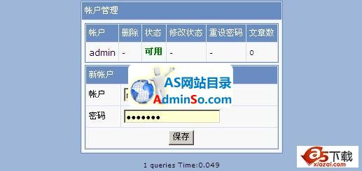 AKCMS轻量级CMS