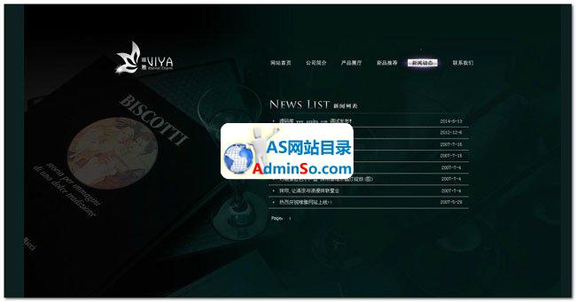 ASP漂亮窗帘公司企业网站源码