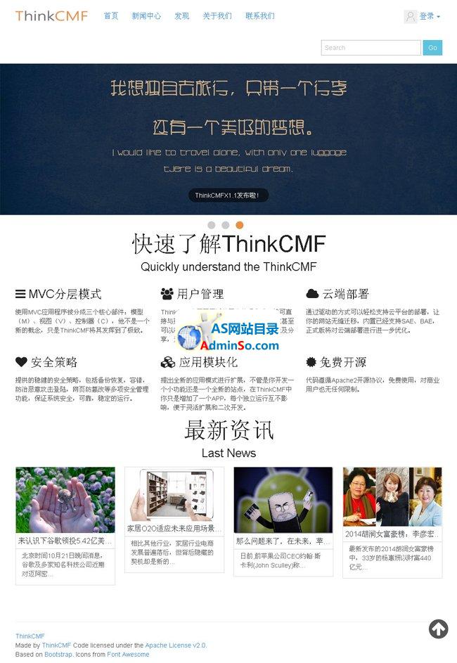 ThinkCMFX